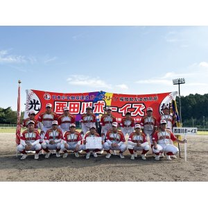 第15回日本少年野球1年生大会福岡県北支部予選　🏆優勝🏆